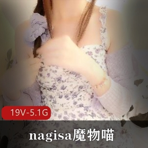 《nagisa魔物喵》22年6月视频合集，精彩不断！