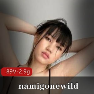 精选onlyfans巨R胖臀妹子namigonewild2.9g视频合集