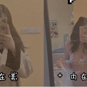 迷人美女沙耶妹妹的视频集1