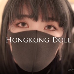 23G高清合集香港纯女人神HONGKONGDOLL玩偶姐姐，精彩内容尽在其中