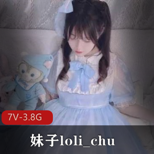 韩国知名视频主loli_chu精选合集，7个视频总计3.8G，一线天妹子蜜桃臀震撼登场