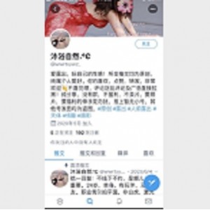 Twitter女神沐浴自然°C户外翘臀合集，粉丝疯狂讨论！554MB视频等你解锁！